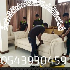 خدمات منزليه